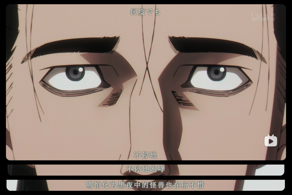 《关于地球的运动》OP 截图