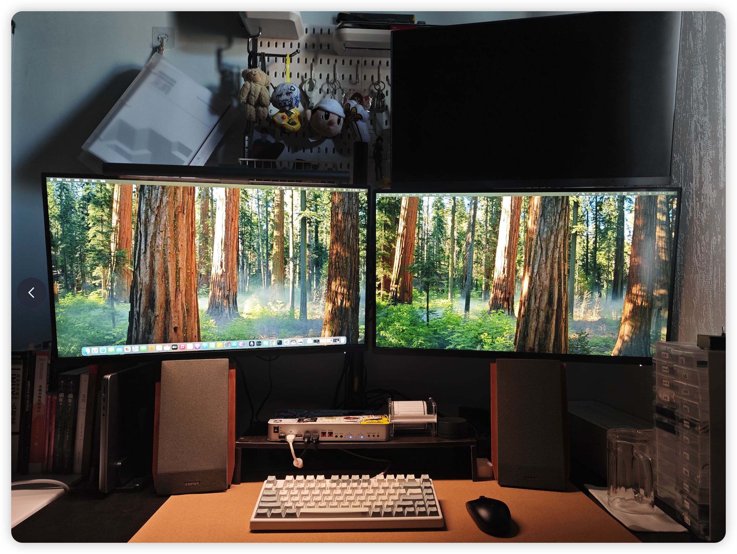my-desktop-setup